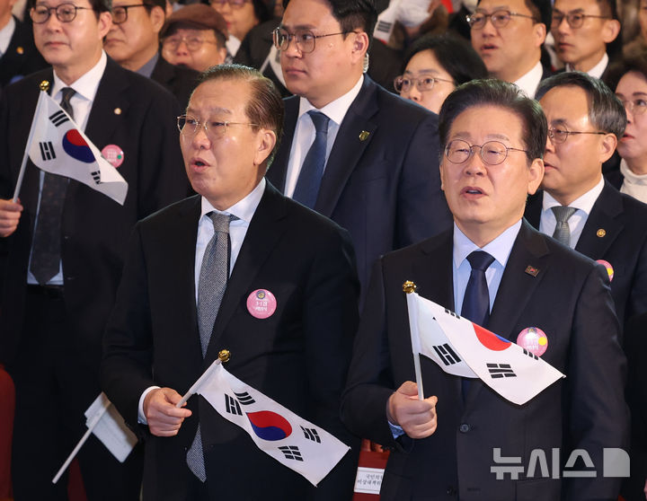 [서울=뉴시스] 조수정 기자 = 권영세 국민의힘 비상대책위원장과 이재명 더불어민주당 대표가 1일 서울 중구 숭의여자대학교에서 열린 제106주년 3·1절 기념식에서 태극기를 흔들고 있다. 2025.03.01. chocrystal@newsis.com