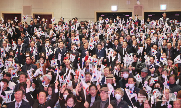 [울산=뉴시스] 배병수 기자 = 제106주년 3.1절 기념식이 1일 울산 남구 문화예술회관에서 열린 가운데 참석자들이 만세 삼창을 하고 있다. 2025.03.01.bbs@newsis.com.