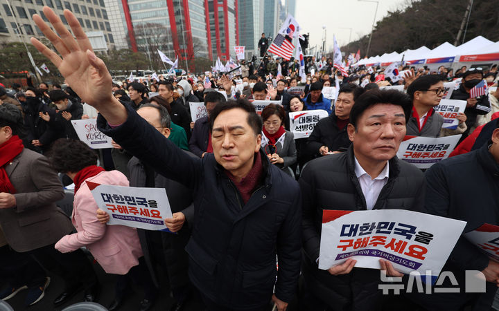 [서울=뉴시스] 김명년 기자 = 국민의힘 김기현, 추경호 등 의원들이 1일 오후 서울 영등포구 여의도 여의대로에서 열린 '세이브코리아 3·1절 국가비상기도회'에 참석해 있다. 2025.03.01. kmn@newsis.com