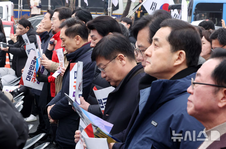 [서울=뉴시스] 김명년 기자 = 국민의힘 김기현, 추경호 등 의원들이 1일 오후 서울 영등포구 여의도 여의대로에서 열린 '세이브코리아 3·1절 국가비상기도회'에 참석해 있다. 2025.03.01. kmn@newsis.com