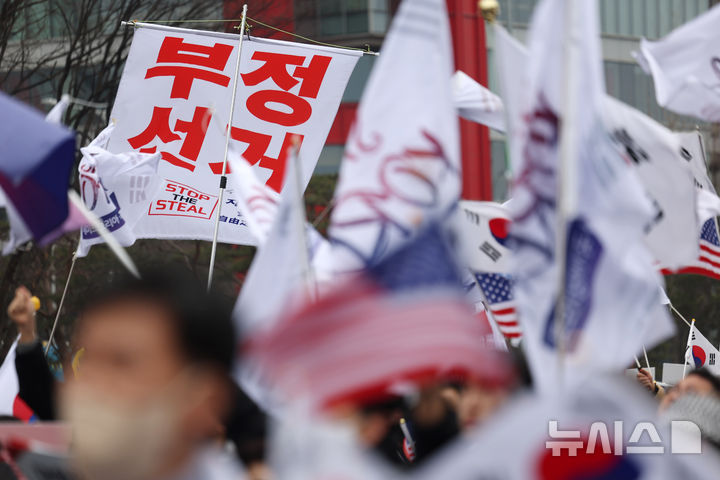 [서울=뉴시스] 김명년 기자 = 지난 3월1일 오후 서울 영등포구 여의도 여의대로에서 열린 '세이브코리아 3·1절 국가비상기도회'에서 참석자들이 윤 대통령 탄핵 기각을 촉구하고 있다. (기사와는 직접적 관련이 없습니다) 2025.03.01. kmn@newsis.com