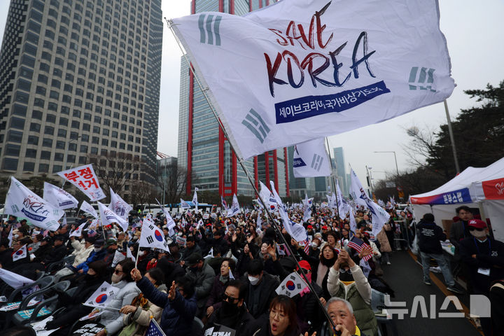 [서울=뉴시스] 김명년 기자 = 1일 오후 서울 영등포구 여의도 여의대로에서 열린 '세이브코리아 3·1절 국가비상기도회'에서 참석자들이 윤 대통령 탄핵 기각을 촉구하고 있다. 2025.03.01. kmn@newsis.com