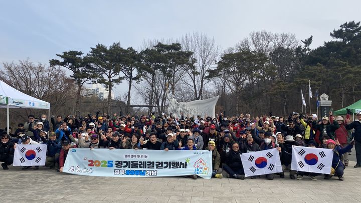[수원=뉴시스] 1일 평택 3.1운동기념광장에서 열린 '2025 경기둘레길 삼일절 걷기행사'. (사진=경기도 제공) 2025.03.02. photo@newsis.com *재판매 및 DB 금지