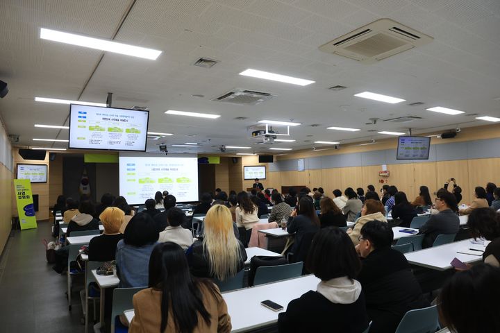 [대구=뉴시스] 대한민국 문화도시에 최종 선정된 대구시 수성구가 공예 분야 사업설명회를 개최했다. (사진 = 대구시 수성구 제공) 2025.03.02. photo@newsis.com *재판매 및 DB 금지