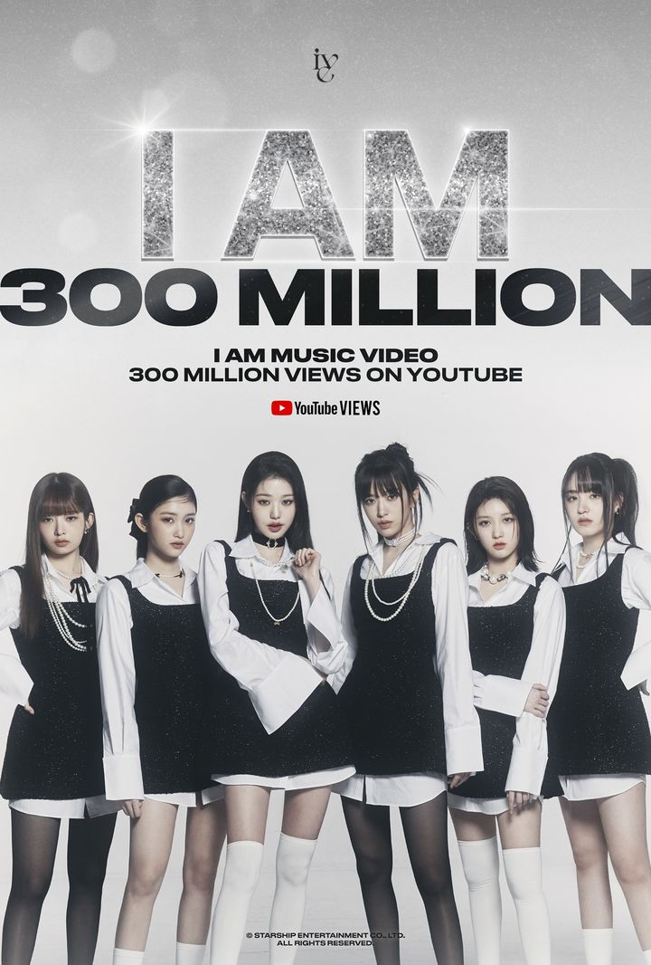 [서울=뉴시스] 아이브. (사진 = 스타쉽 엔터테인먼트 제공) 2025.03.02. photo@newsis.com *재판매 및 DB 금지