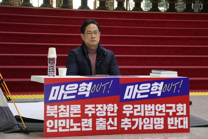 [서울=뉴시스] 조성봉 기자= 박수영 국민의힘 의원이 2일 오전 서울 여의도 국회 로텐더홀에서 마은혁 헌법재판관 후보자 임명 반대를 촉구하며 무기한 단식 농성을 하고 있다. (사진=박수영 의원실 제공) 2025.03.02. photo@newsis.com *재판매 및 DB 금지