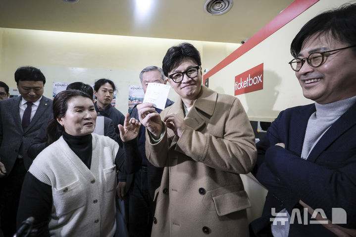 [서울=뉴시스] 정병혁 기자 = 한동훈 국민의힘 전 대표가 2일 오후 서울 종로구 나온 씨어터에서 제2연평해전을 다룬 공연 '바다는 비에 젖지 않는다'를 관람하기 앞서 티켓을 보이고 있다. 2025.03.02. jhope@newsis.com