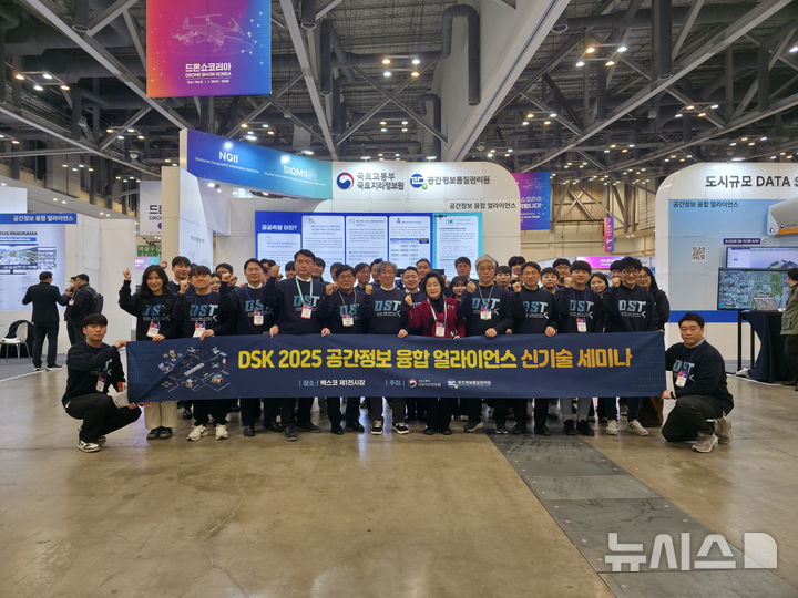 [서울=뉴시스] 2025 드론쇼 코리아.