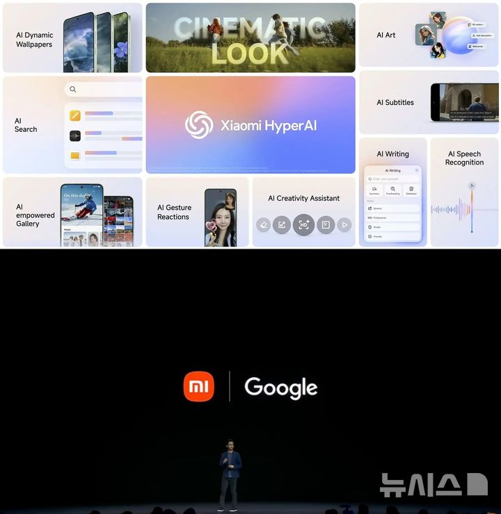 [서울=뉴시스] 샤오미는 2일(현지 시간) 스페인 바르셀로나에서 신제품 출시 행사를 열고 새 플래그십 스마트폰 라인업 '샤오미 15 시리즈'를 공개했다. 이와 함께 자사 인공지능(AI) '하이퍼 AI' 탑재와 함께 구글 인공지능(AI) '제미나이' 연동 소식도 전했다. (사진=샤오미 유튜브 캡처)