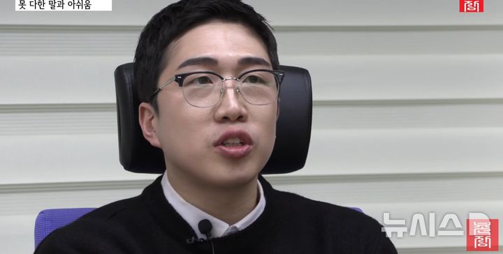 [서울=뉴시스](사진=유튜브 촌장엔터테인먼트TV 캡처)