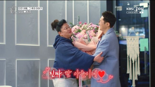 [서울=뉴시스] 이영자, 황동주. (사진= KBS JOY, KBS 2TV 예능프로그램 '오래된 만남 추구 캡처) 2025.03.03. photo@newsis.com&nbsp; *재판매 및 DB 금지