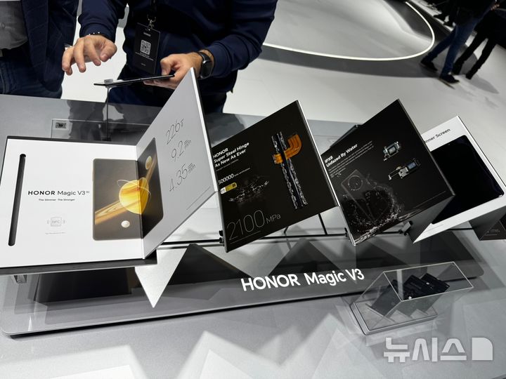 [바르셀로나(스페인)=뉴시스] 심지혜 기자 = 3일(현지 시간) 오전 스페인 바르셀로나에서 열린 MWC 25에서 전시된 아너 매직 V3. 2025.03.03. siming@newsis.com