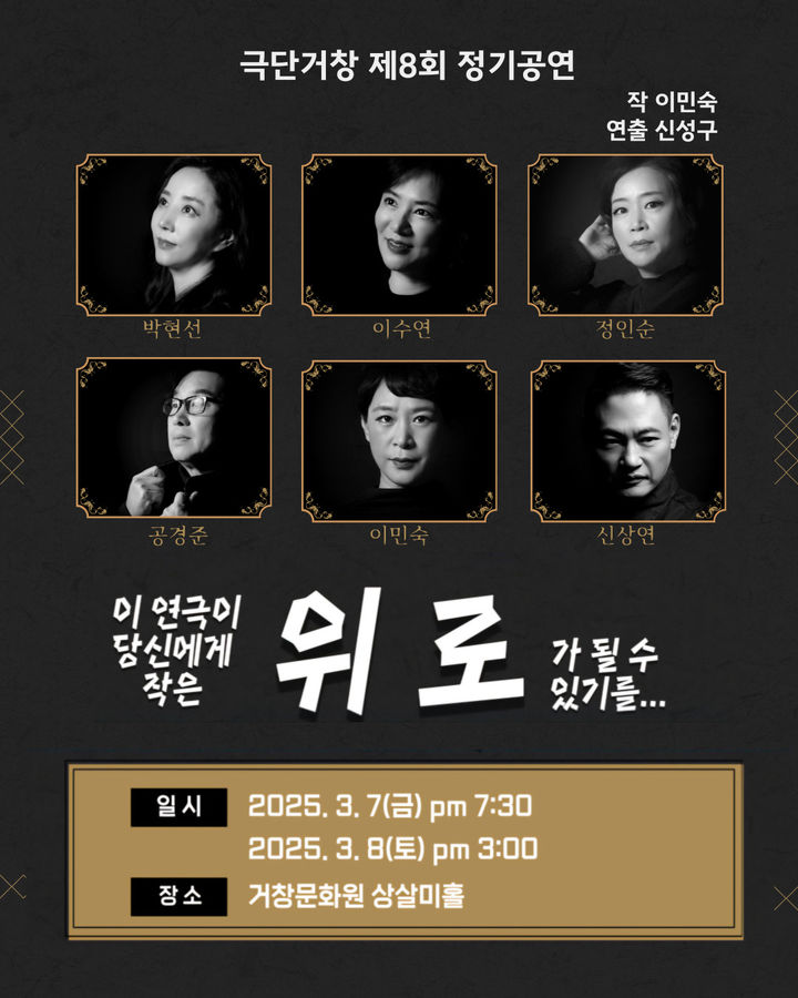 *홍보 포스터 *재판매 및 DB 금지