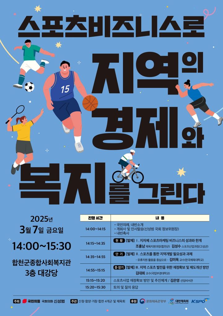 *홍보 포스터 *재판매 및 DB 금지