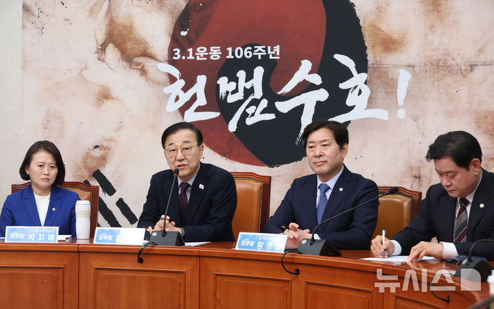 [서울=뉴시스] 고승민 기자 = 김윤덕 더불어민주당 사무총장이 3일 서울 여의도 국회에서 현안 기자간담회를 하고 있다. 2025.03.03. kkssmm99@newsis.com