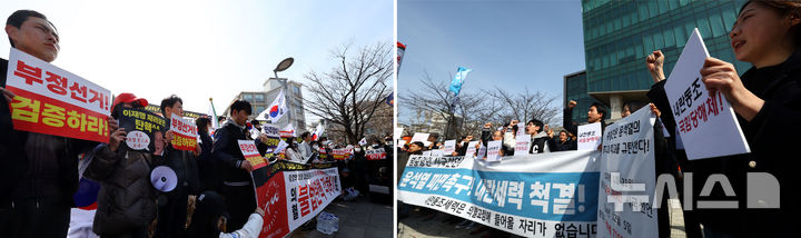 [서울=뉴시스] 박주성 기자 = 3일 오후 서울 동작구 중앙대학교 정문 앞에서 탄핵 찬·반 집회가 열리고 있다. 2025.03.03. park7691@newsis.com