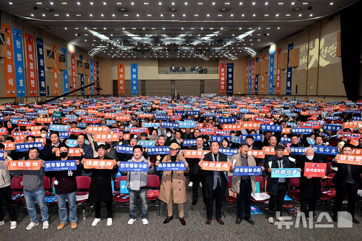 [광주=뉴시스] 박기웅 기자 = 3일 오후 3시 광주 서구 김대중컨벤션센터에서 열린 '광주人(인)포럼 출범식'에서 참석자들이 퍼포먼스를 하고 있다. 2025.03.03. pboxer@newsis.com