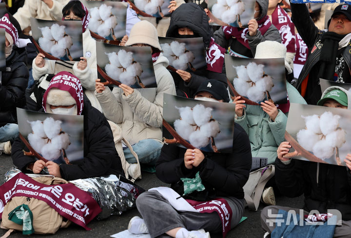 [서울=뉴시스] 이영환 기자 = 동덕여대재학생연합 소속 학생 등이 3일 오후 서울 종로구 북인사마당 인근에서 진행된 동덕여대 재단 규탄 집회에서 교화인 목화 피켓을 들고 구호를 외치고 있다.&nbsp; 2025.03.03. 20hwan@newsis.com