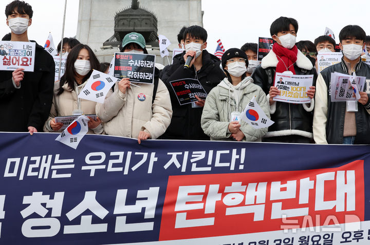 [서울=뉴시스] 이영환 기자 = 전국탄핵반대청소년연합 소속 청소년들이 3일 오후 서울 종로구 광화문광장 이순신 동상 앞에서 윤석열 대통령 탄핵반대 전국 중고교생 시국선언을 하고 있다. 2025.03.03. 20hwan@newsis.com