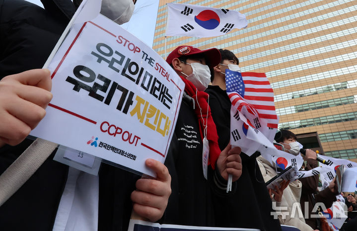 [서울=뉴시스] 이영환 기자 = 전국탄핵반대청소년연합 소속 청소년들이 3일 오후 서울 종로구 광화문광장 이순신 동상 앞에서 윤석열 대통령 탄핵반대 전국 중고교생 시국선언을 하고 있다. 2025.03.03. 20hwan@newsis.com