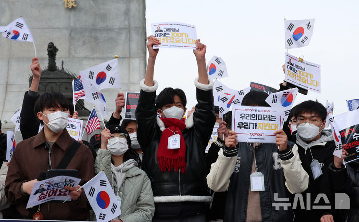 [서울=뉴시스] 이영환 기자 = 전국탄핵반대청소년연합 소속 청소년들이 3일 오후 서울 종로구 광화문광장 이순신 동상 앞에서 윤석열 대통령 탄핵반대 전국 중고교생 시국선언을 하고 있다. 2025.03.03. 20hwan@newsis.com