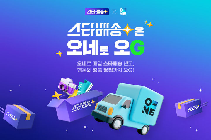 (사진=G마켓 제공) *재판매 및 DB 금지