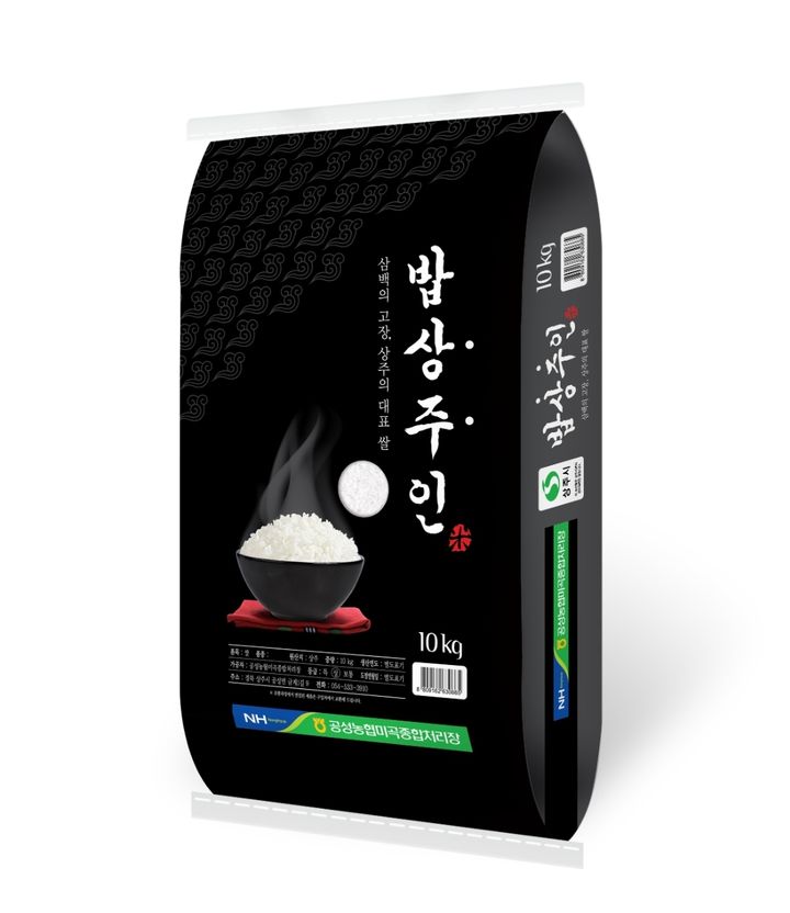 [상주=뉴시스] 상주 쌀 '밥상주인'. (사진=상주시 제공) 2025.03.04. photo@newsis.com *재판매 및 DB 금지