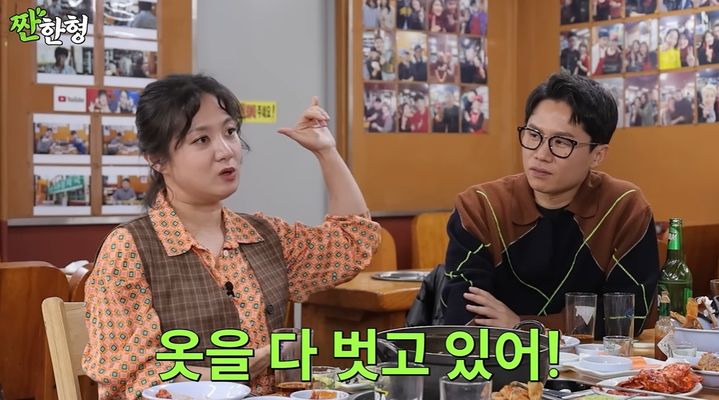 [서울=뉴시스] 3일 유튜브 채널 '짠한형 신동엽'에는 박나래, 양세형이 게스트로 출연했다. (사진=유튜브 채널 '짠한형 신동엽' 화면 캡처) 2025.03.04 photo@newsis.com *재판매 및 DB 금지