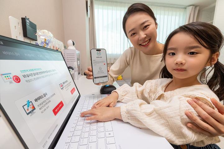 KT, 악성코드 차단하는 '토탈안심 인터넷' 출시