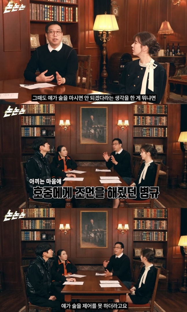 [서울=뉴시스] '채널고정해' (사진=유튜브 캡처) 2025.03.04. photo@newsis.com *재판매 및 DB 금지 *재판매 및 DB 금지