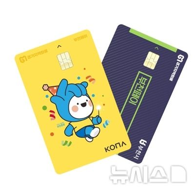 [부천=뉴시스] 정일형 기자 = 부천페이. (사진은 부천시 제공)