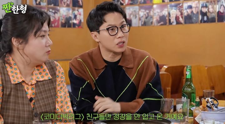 [서울=뉴시스] 3일 유튜브 채널 '짠한형 신동엽'에는 박나래, 양세형이 게스트로 출연했다. 9(사진=유튜브 채널 '짠한형 신동엽' 화면 캡처) 2025.03.04 photo@newsis.com *재판매 및 DB 금지