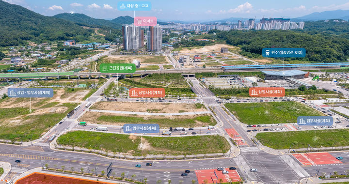[서울=뉴시스] 지난해 투자선도지구로 우수사례인 강원 원주시 '남원주 역세권 개발사업'. (사진=국토부 제공) 2025.03.04. photo@newsis.com *재판매 및 DB 금지