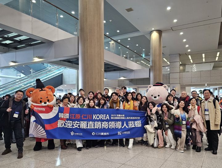 최근 인천국제공항을 통해 방한한 타이완 암웨이 인센티브 단체 관광객들 *재판매 및 DB 금지