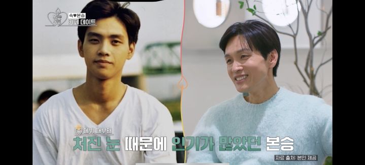 [서울=뉴시스] 구본승. (사진 = KBS 2TV '오래된 만남 축구' 캡처) 2025.03.04. photo@newsis.com *재판매 및 DB 금지