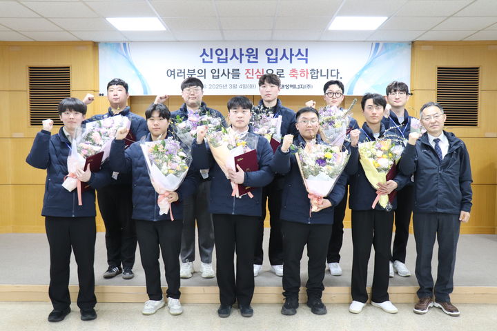 [대구=뉴시스] 대성에너지 신입사원 10명 입사식. (사진=대성에너지 제공) 2025.03.04. photo@newsis.com *재판매 및 DB 금지