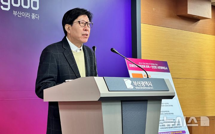 [부산=뉴시스] 원동화 기자 = 박형준 부산시장이 4일 부산시청 브리핑룸에서 2025년 제1차 추가경정예산안에 대해서 발표하고 있다. 2025.03.04. dhwon@newsis.com