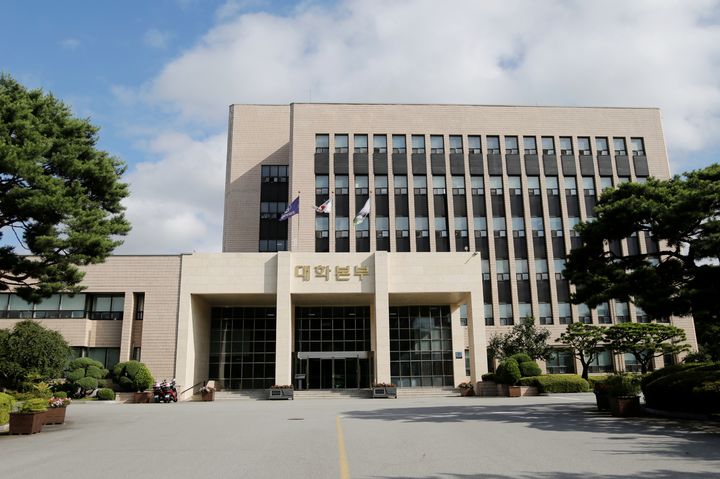 한국교원대 대학본부 전경. *재판매 및 DB 금지