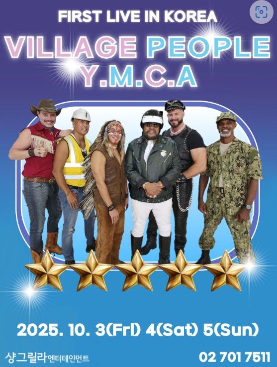 [서울=뉴시스] 빌리지 피플 첫 단독 내한공연 포스터. (사진 = 샹그릴라엔터테인먼트 제공) 2025.03.04. photo@newsis.com *재판매 및 DB 금지