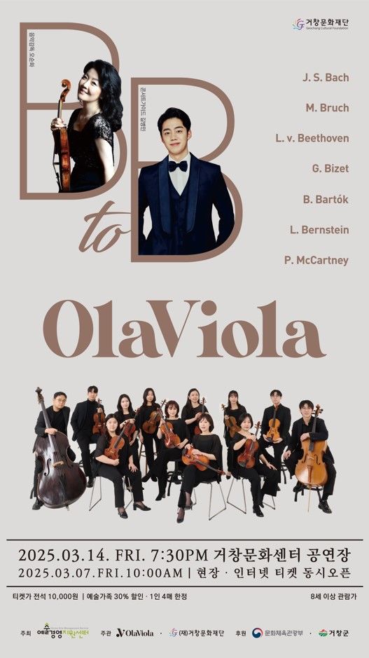 *홍보 포스터 *재판매 및 DB 금지