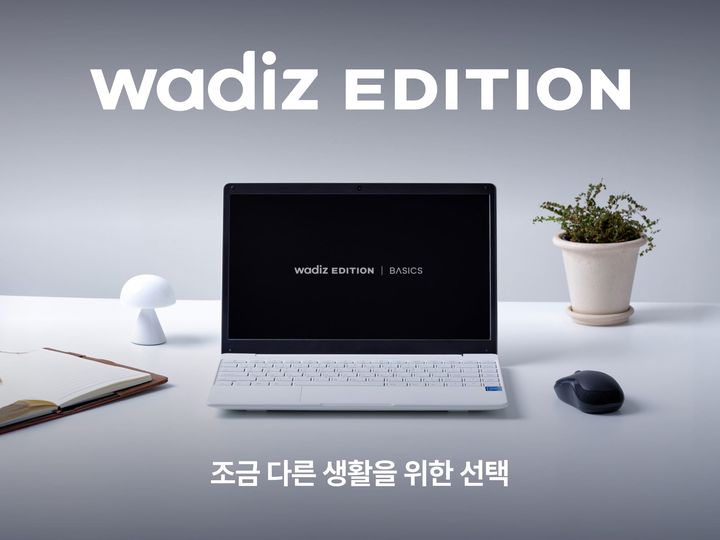 [서울=뉴시스] 와디즈 에디션 노트북 출시 (사진=와디즈 제공) 2025.03.04. photo@newsis.com *재판매 및 DB 금지