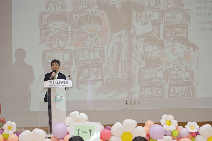[울산=뉴시스] 구미현 기자 =천창수 울산시교육감은 4일 중구 평산초등학교 입학식에 참석해 신입생들을 축하하고 있다. 2025.03.04. (사진=울산시교육청 제공) photo@newsis.com *재판매 및 DB 금지