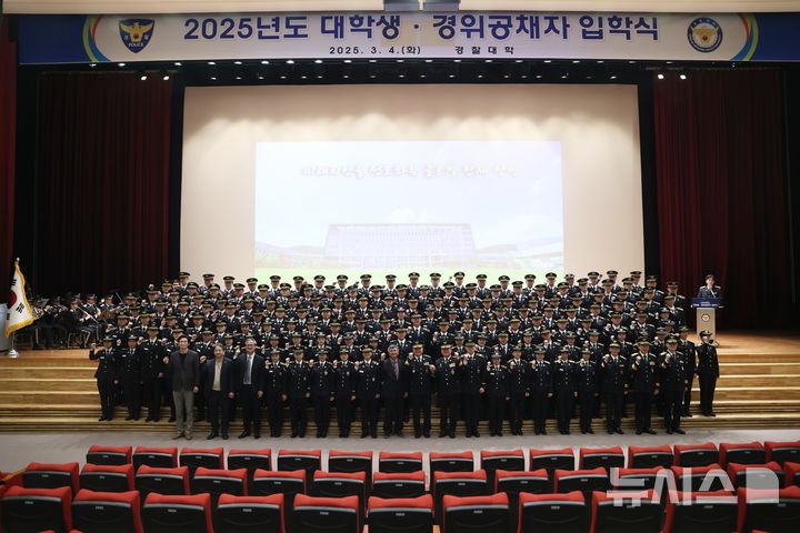 [서울=뉴시스] 경찰대학이 4일 경찰대 신입생, 편입생, 경위 공개채용자(경위공채) 합동 입학식을 개최했다. (사진=경찰대학 제공) photo@newsis.com