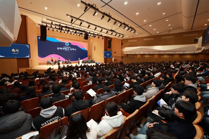 삼육대가 4일 교내 선교70주년기념관에서 2025학년도 입학식을 개최했다. (사진=삼육대 제공) *재판매 및 DB 금지