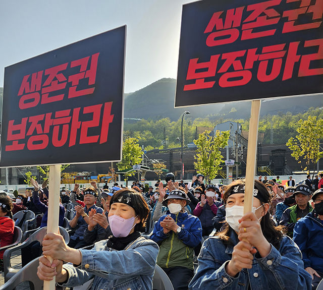 태백시 철암지역 주민들이 철암역 인근에서 생존권투쟁을 펼치고 있다.(사진=뉴시스) *재판매 및 DB 금지