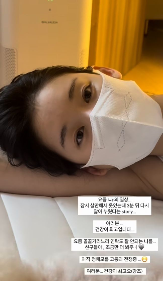 [서울=뉴시스] 박환희. (사진=박환희 인스타그램 캡처) 2025.03.04. photo@newsis.com&nbsp; *재판매 및 DB 금지