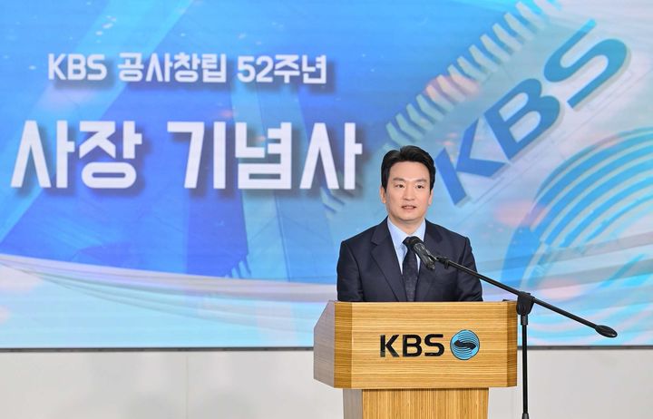 박장범 KBS 사장