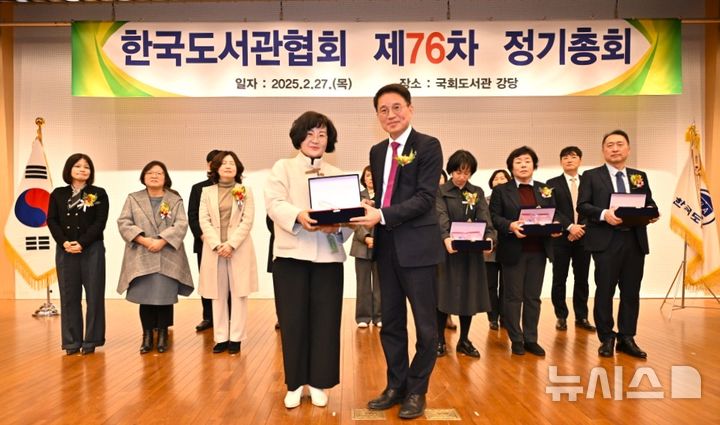 [포항=뉴시스] 송영희 포항시평생학습원장이 지난달 27일 서울 여의도 국회도서관 강당에서 열린 '제76차 한국도서관협회 정기총회'에서 한국도서관 상을 받았다. 송 원장이 상을 받은 후 곽승진 한국도서관협회장과 기념 촬영하는 모습. (사진=포항시 제공) 2025.03.04. photo@newsis.com