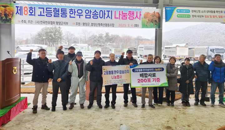 [함양소식]군, 반부패·청렴 추진계획·대책 보고회 개최 등