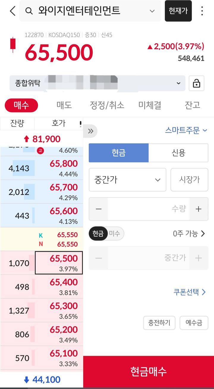 호가창 왜 이래